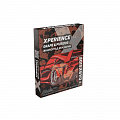 Табак Darkside Xperience